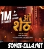 O Sheth Marathi Song Download Mp3