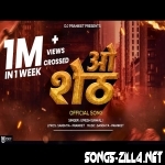 O Sheth Marathi Song Download Mp3