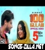 100 Gulab Singga New Punjabi Song 2021 Download