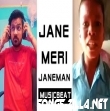 Jane Meri Janeman Bachpan Ka Pyar Little Boy Song Download 2021