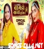 Bagdo Nachi Saman Me Ruchika Jangid New Haryanvi Songs Download 2021