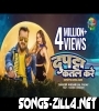 Dupatta Katal Kare Bhojpuri Mp3 Songs Song Download