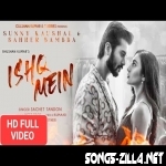 Ishq Mein Hum Tumhe Kya Bataye 2021 Hindi Song Download