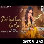 Bol Kaffara Kya Hoga Song Download Mp3 2021