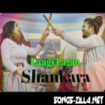 Lagi Meri Tere Shankara New Dandiya Song Download 2021