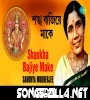Eso Maa Lakshmi Baso Ghare Song Download 2021