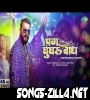 Pag Ghungroo Bandh New Song Download 2021