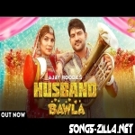 Husband Bawla New Haryanvi Mp3 2021 Songs Download