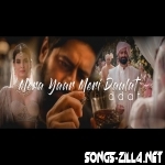 Mera Yaar Meri Daulat Song Download Mp3