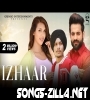 Izhaar Gagan Deep Song Download Mp3 2021