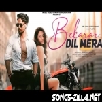 Bekarar Dil Mera New Hindi Pop Song 2022