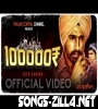 Lakh Rupiya New Punjabi Song Download Mp3 2022