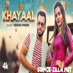 Khayaal New Haryanvi Song Download 2022