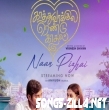 Naan Pizhai New Song Download Mp3 2022