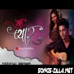 Jhootha Pyar New Hindi Pop Song Download Mp3 2022