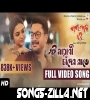 Ei Mayabi Chander Raate New Song Download Mp3