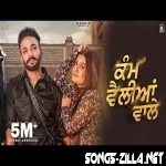 Kam Vellian Wale New Punjabi Song Download Mp3 2022