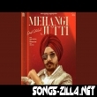 Mehangi Jutti New Song Download Mp3