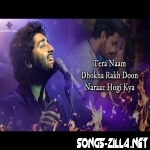 Dhokha New Song Download Mp3