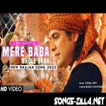 Mere Baba New Song Download Mp3 2022