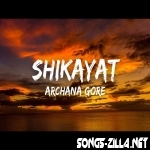 Shikayat Gangubai New Song Download Mp3 2022