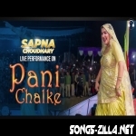 Pani Chhalke New Haryanvi Song Download 2022