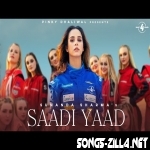 Saadi Yaad Latest Punjabi Mp3 Song 2022