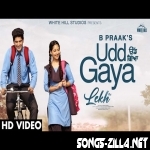 Udd Gaya New Punjabi Song Download Mp3