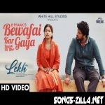 Bewafai Kar Gaya New Song Download Mp3