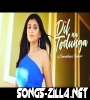 Tu Samne Baitha rahe Tujhe Dekha Karu Female Version Song Download