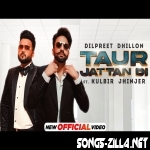 Taur Jattan Di New Punjabi Song Download Mp3 2022