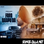Ford Baapu Da New Punjabi Song Download 2022