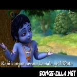 Kanikanum Neram Song Download Mp3