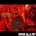 Cobra New Song Download Mp3