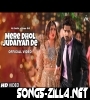 Mere Dhol Judaiyan Di Song Download Mp3