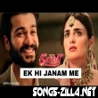 Ek Hi Janam Me Dedi sari Khusiya New Song Download Mp3