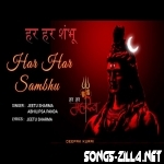 Har Har Shambhu New Mahadev Bhakti Song Download Mp3