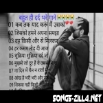 Dard Bhare Nagme Old Hindi Sad Love Songs Evergreen Hindi Hits