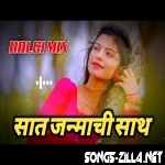 Sath Janmachi Sath New Song Download Mp3