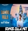 Damru Aala New Haryanvi Song Download Mp3 2022