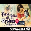 Bada Natkhat Hai New Krishna Bhakti Song Download Mp3