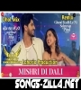 MISHRI DI DALI Dhol Remix Punjabi Song Dj Mix 2022