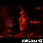 Venthu Thaninthathu Kaadu New Song Download Mp3
