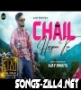 Chail Haryane Ka New Song Download Mp3