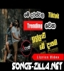 Illawi Me Dasama Sri Lanka Song Download Mp3 2022
