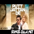 Putt Jattan De New Punjabi Song Download 2022 23