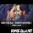 Sukh Kalale Lofi Slowed Reverb Song Download Mp3