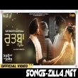 Rutba New Punjabi Song Download Mp3 2023