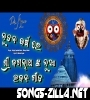 Jagatare Paibuni Song Download Mp3