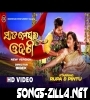 Sata Meghara Odhani New Song Download Mp3